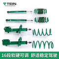 Tein End Plus Adjustable Suspension