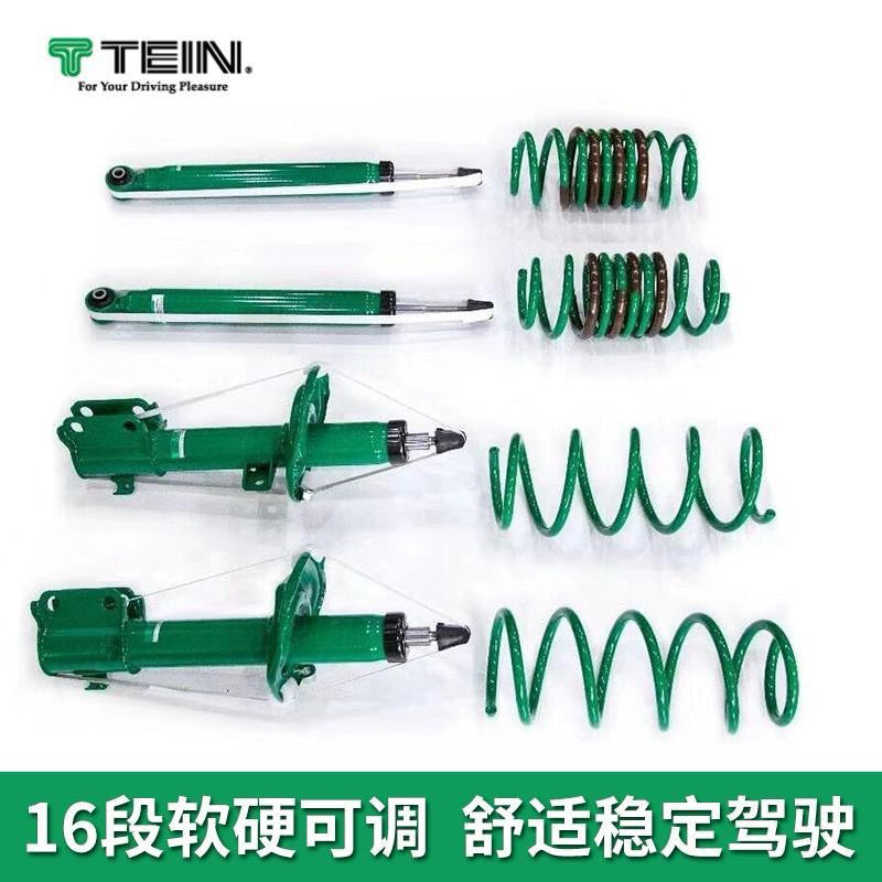 Tein End Plus Adjustable Suspension