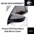 Proton S70 Carbon Fiber Side mirror cover