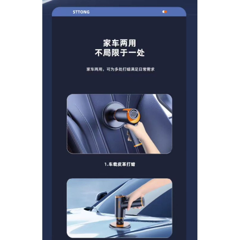 Car waxing artifact wireless polishing machine grinder beauty special car paint scratch repair sponge wheel polishing