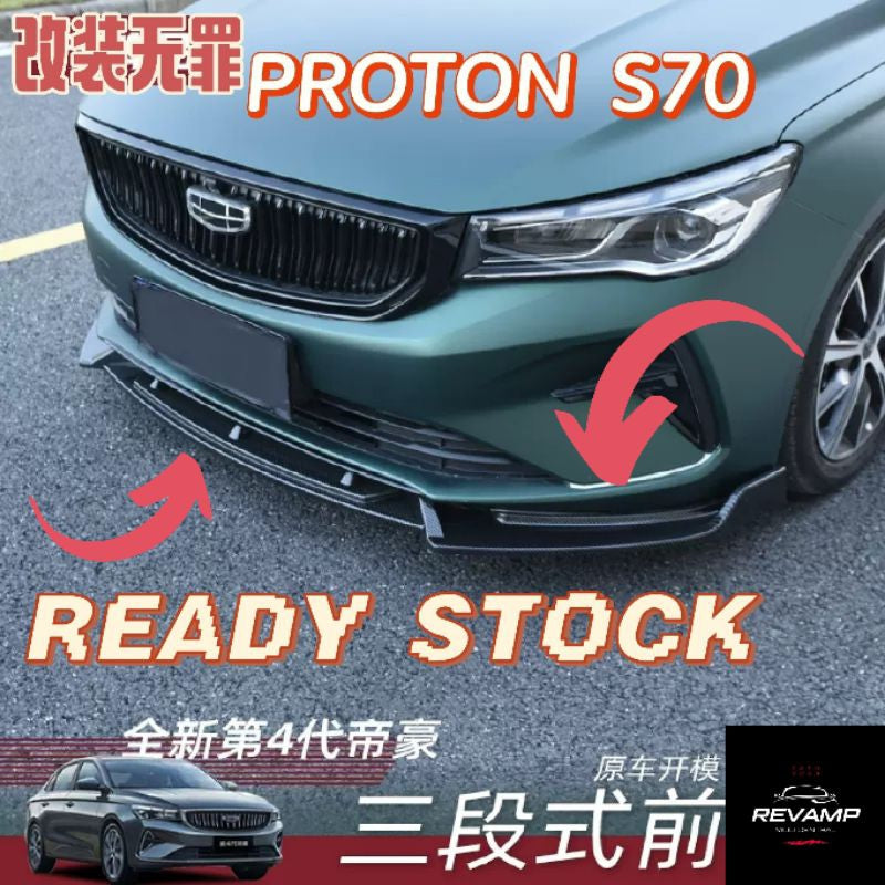 Proton S70 VX Frontlip Front Diffuser (Sport) Frontlip