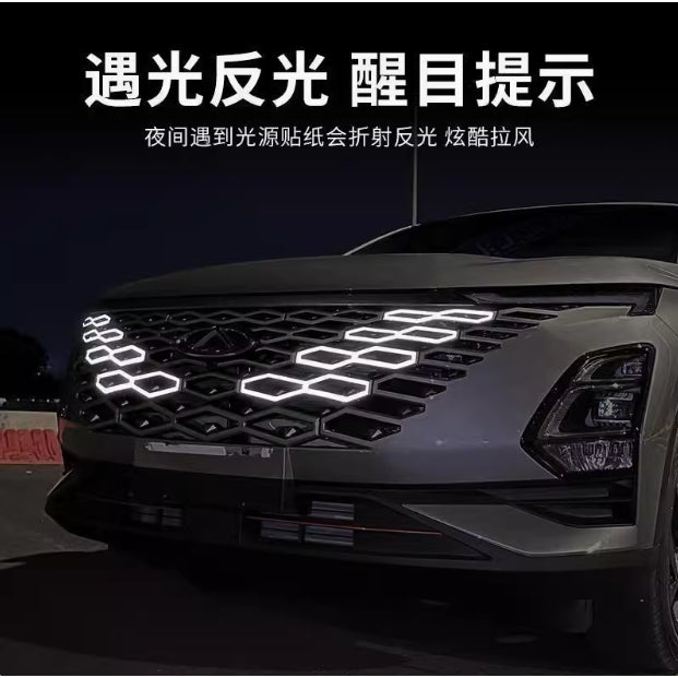 Chery OMODA5 Night reflective sticker car exterior front bumper reflective warning sticker decorative supplies
