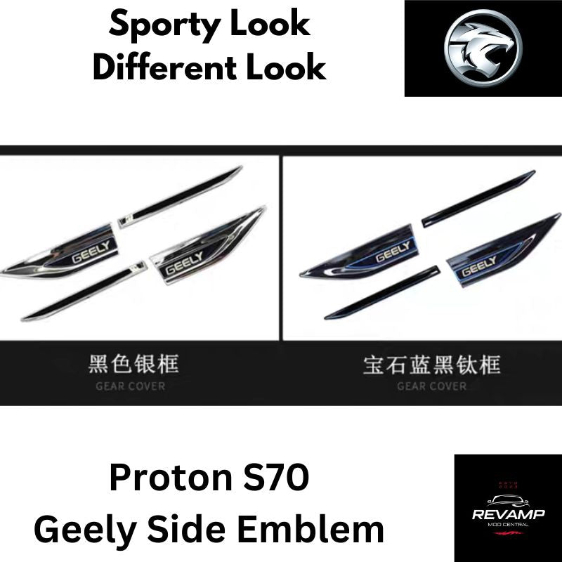 Proton S70 Fender Emblem (GEELY style)