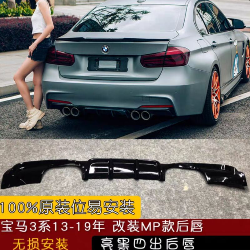 BMW 3 Series G20 & F30 Rear Diffuser | Carbon Fiber Style | Performance Upgrade | Fits 2018-2023 G20 & 2012-2019 F30