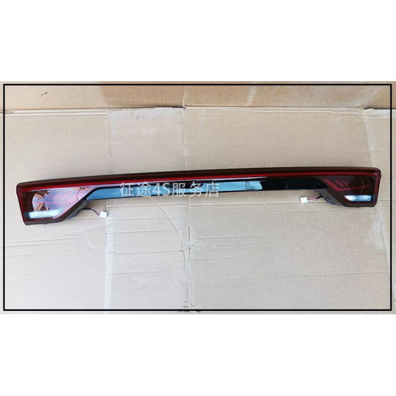 Proton S70 Genuine Geely Trunk light S70 Taillight Tail lamp Headlamp