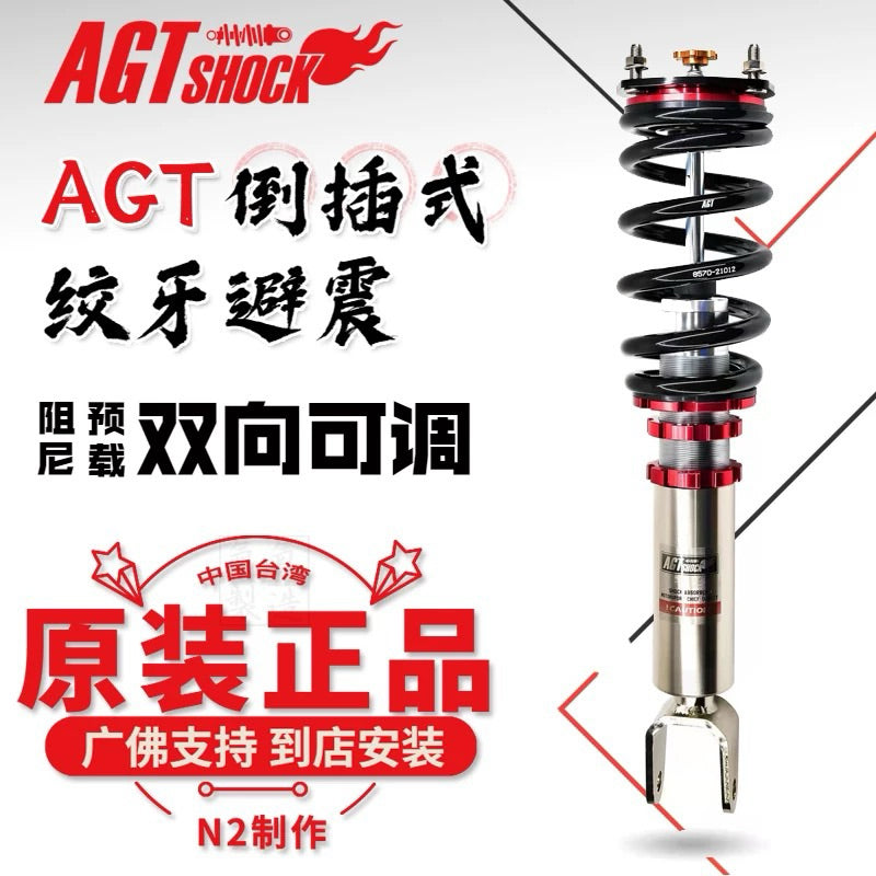 AGT Adjustable Suspension Coilover Bmw Audi Volvo mercedes zeekr bently and more