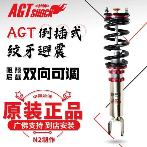 AGT Adjustable Suspension Coilover Bmw Audi Volvo mercedes zeekr bently and more