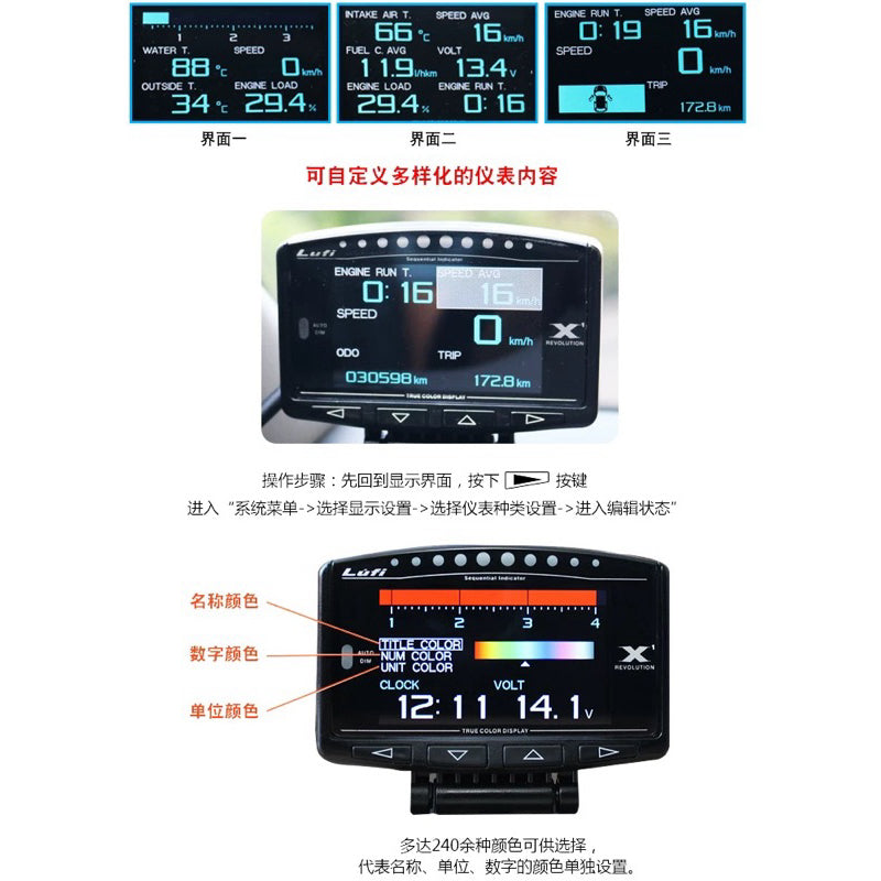 Lufi X1 OBD Multifunctional Meter suitable for all car accessories