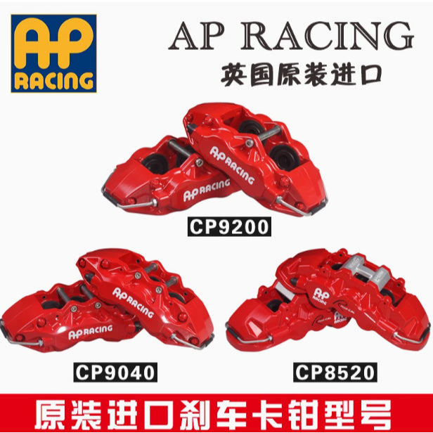 UK Imported AP Racing Brake Caliper Kit – 9444...