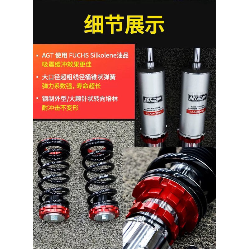 AGT Adjustable Suspension Coilover Bmw Audi Volvo mercedes zeekr bently and more