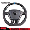 Nissan Carbon steering Suitable almera teana all nissan car