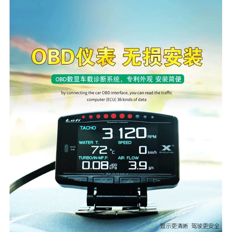 Lufi X1 OBD Multifunctional Meter suitable for all car accessories