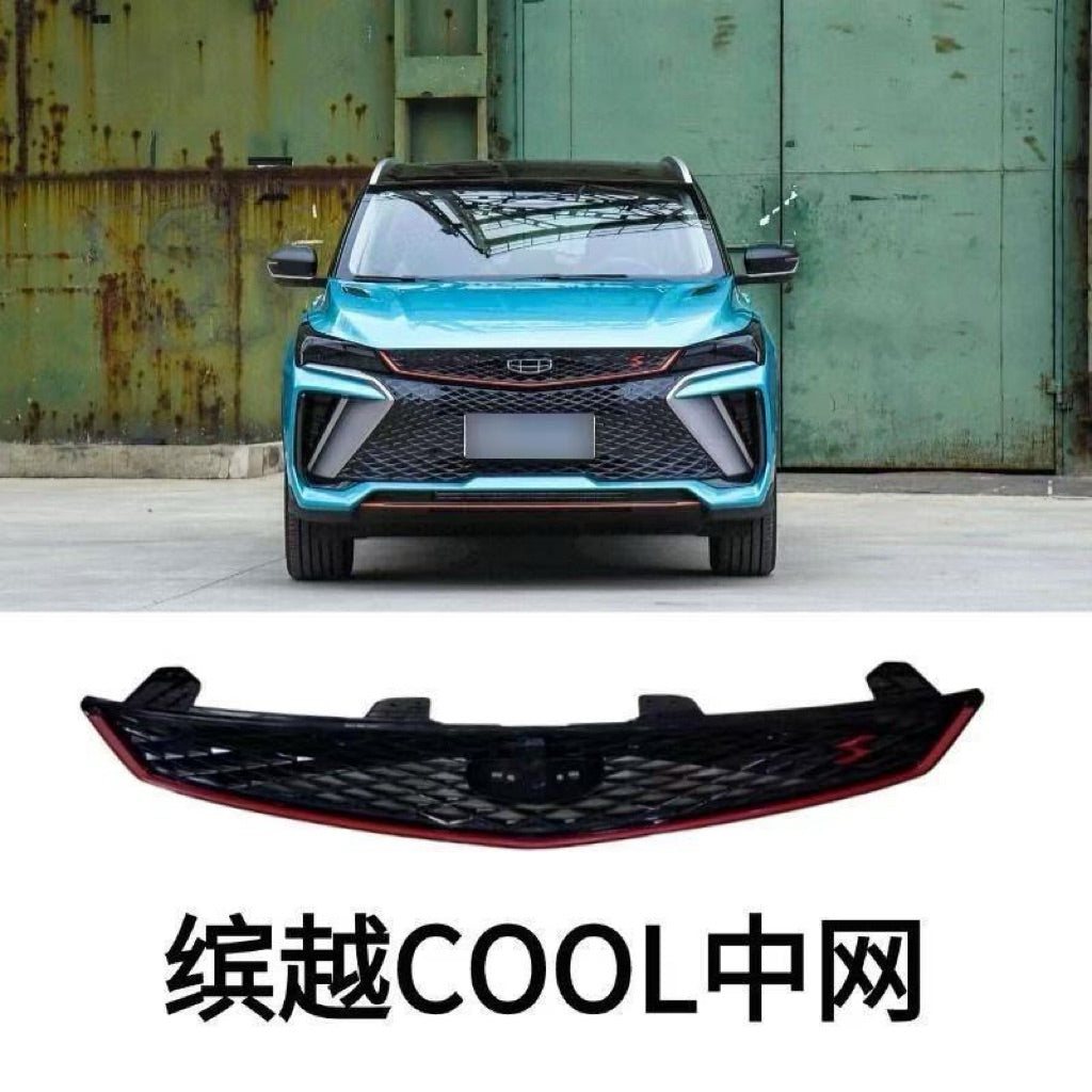 Proton X50 Bumper Geely Bumper Facelift 2025 new x50 bumper