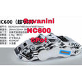 Savanini NC600 6 Pot Brake Caliper | Narrow 6-Pot BBK | High Performance CNC Forged