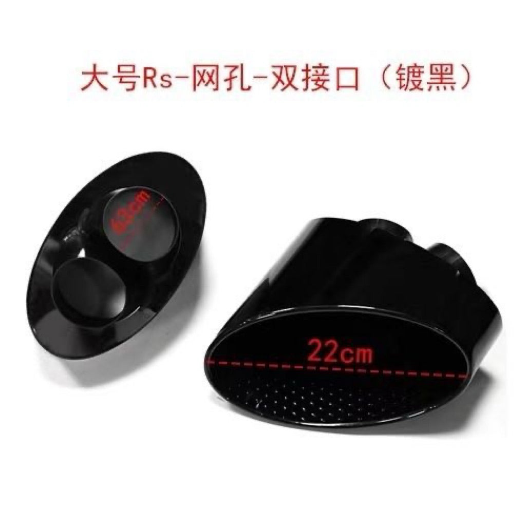 Audi RS exhaust Tip Rs6 RS7 exhaust tip audi exhaust tip